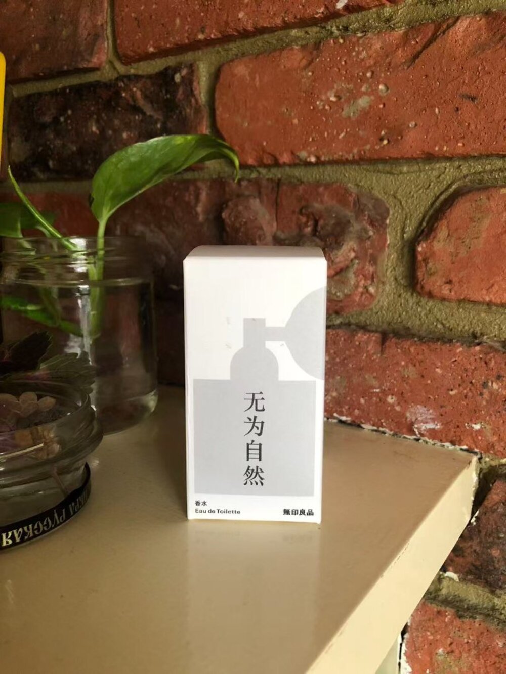 BNIP - "Action and Naturalness" MUJI Perfume